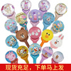 Balloon, cartoon handheld percussion instruments, toy, wholesale