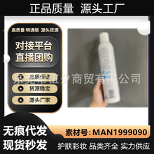 法国理舒缓调大泉喷雾300ml舒缓保湿爽肤水修护敏感肌一件代发