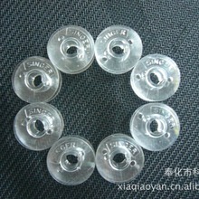 SINGER刻字974家用缝纫机电脑平车塑料梭芯 多功能梭芯