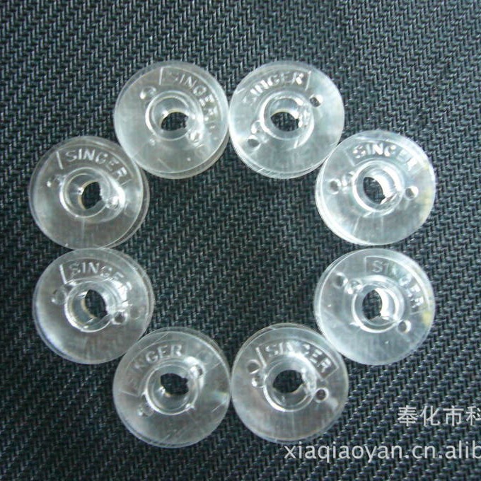 SINGER刻字974家用缝纫机电脑平车塑料梭芯 多功能梭芯