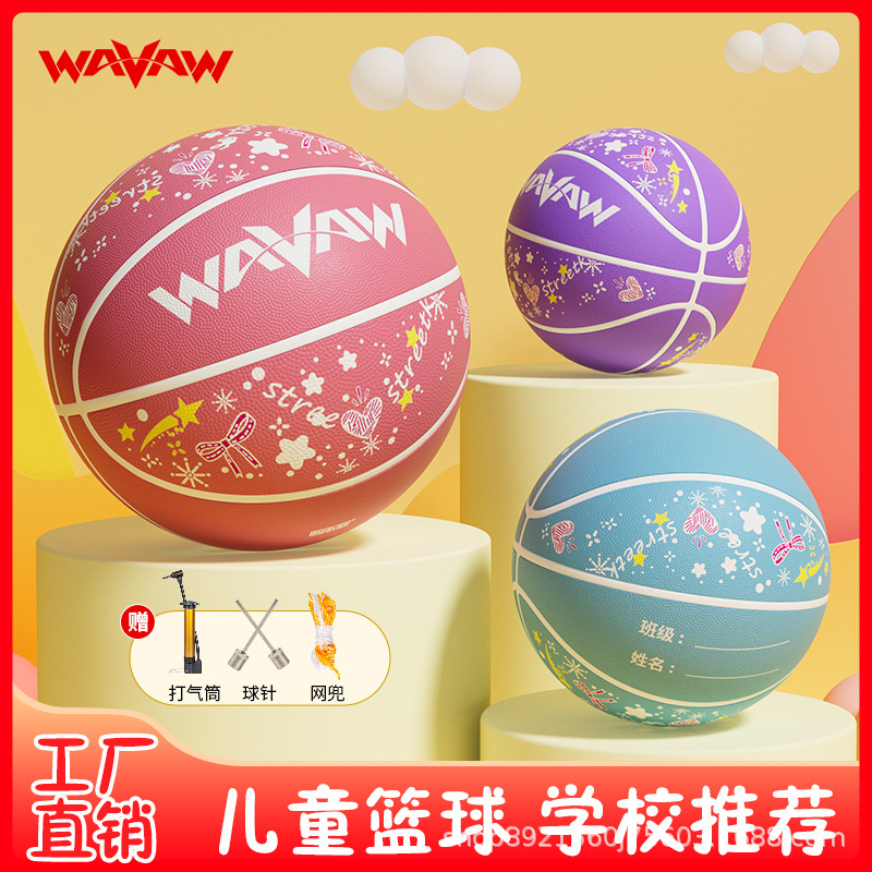 Genuine goods children's basketball kindergarten Primary School students No. 4 No. 5 No. 7 No. 3 baby ball children training special basketball ball Genuine goods children's basketball kindergarten Primary School students No. 4 No. 5 No. 7 No. 3 baby ball children training special basketball ball