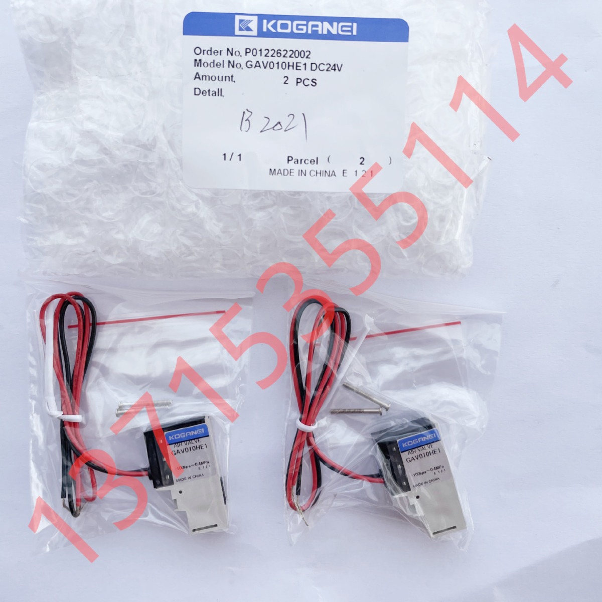 代理小金井KOGANEI GAV010HE1 DC24V 电磁阀