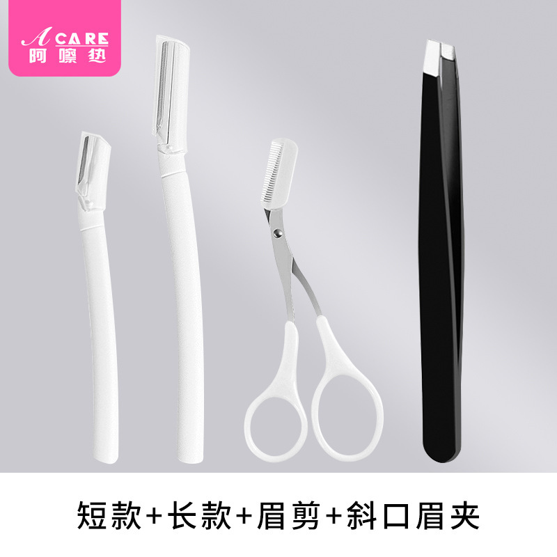 送料無料/眉毛トリマーA1V-眉毛用コーム付き携帯用まつげカーラー、先のとがった小さなハサミ、細い眉毛用ハサミ|undefined
