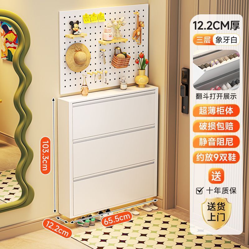 翻斗鞋柜极窄多层家用门口收纳玄关柜一体现代简约超薄型入户鞋柜|undefined