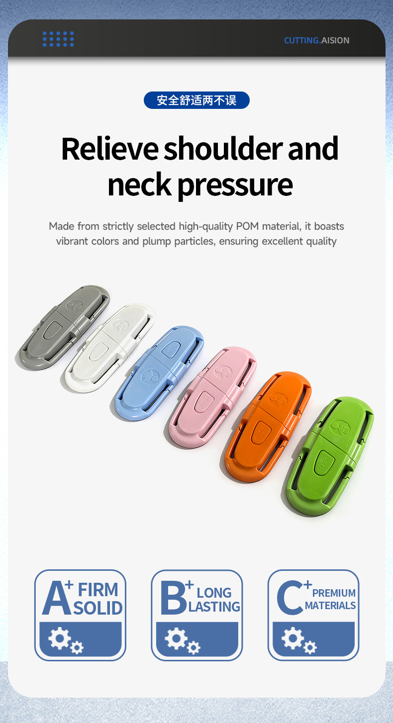 Car Safety Seat Chest Buckle Clip Child Baby Car Seat Belt Fixing Buckle Anti-Slip Adjustable Accessory