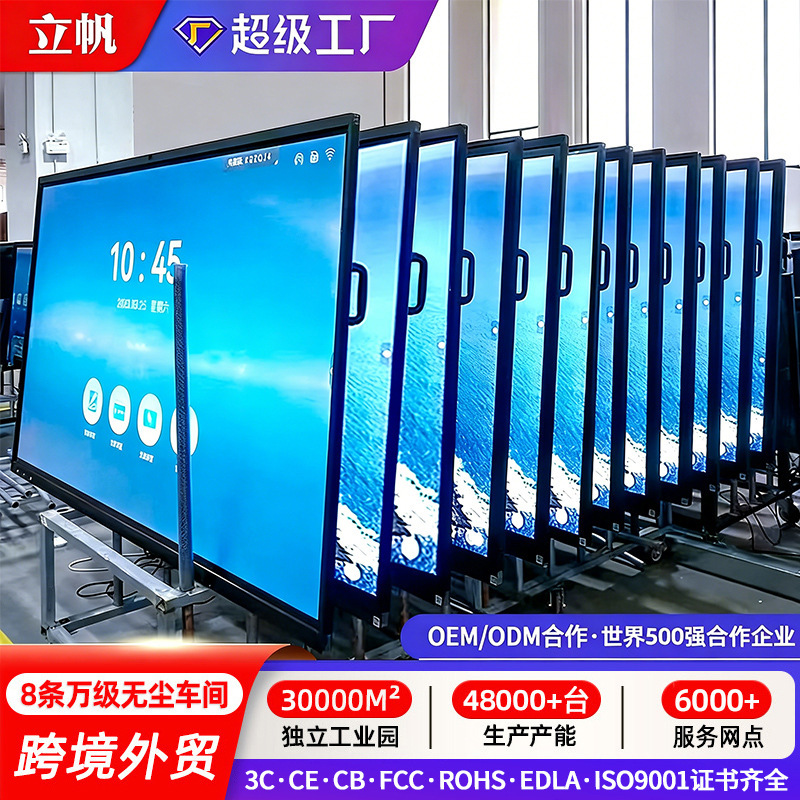 产品展示图