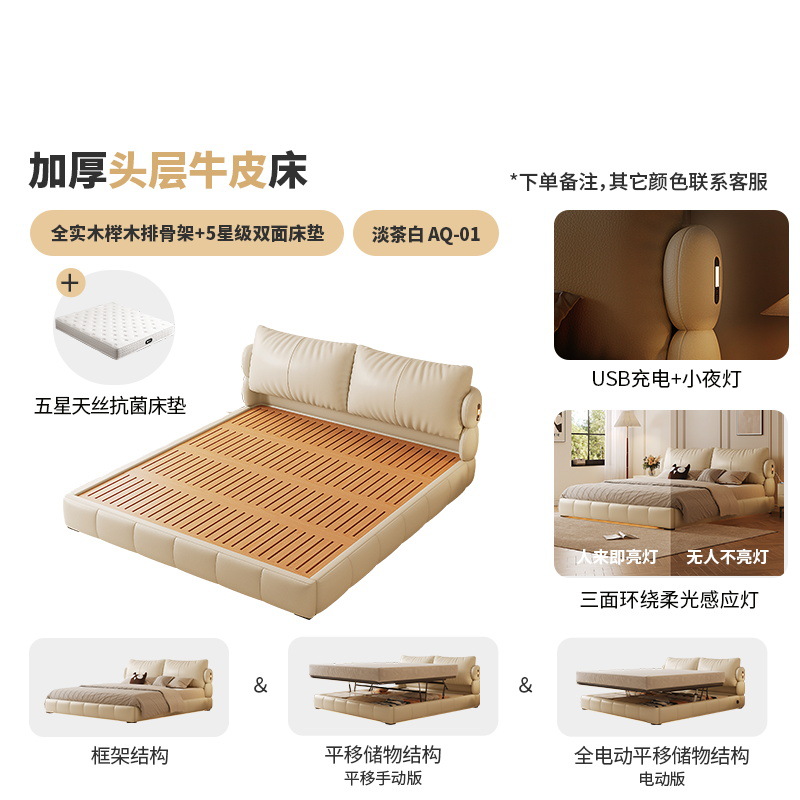 Утолщенная коровья кожа первого слоя + пятизвездочный антибактериальный матрас/каркас из массива бука.