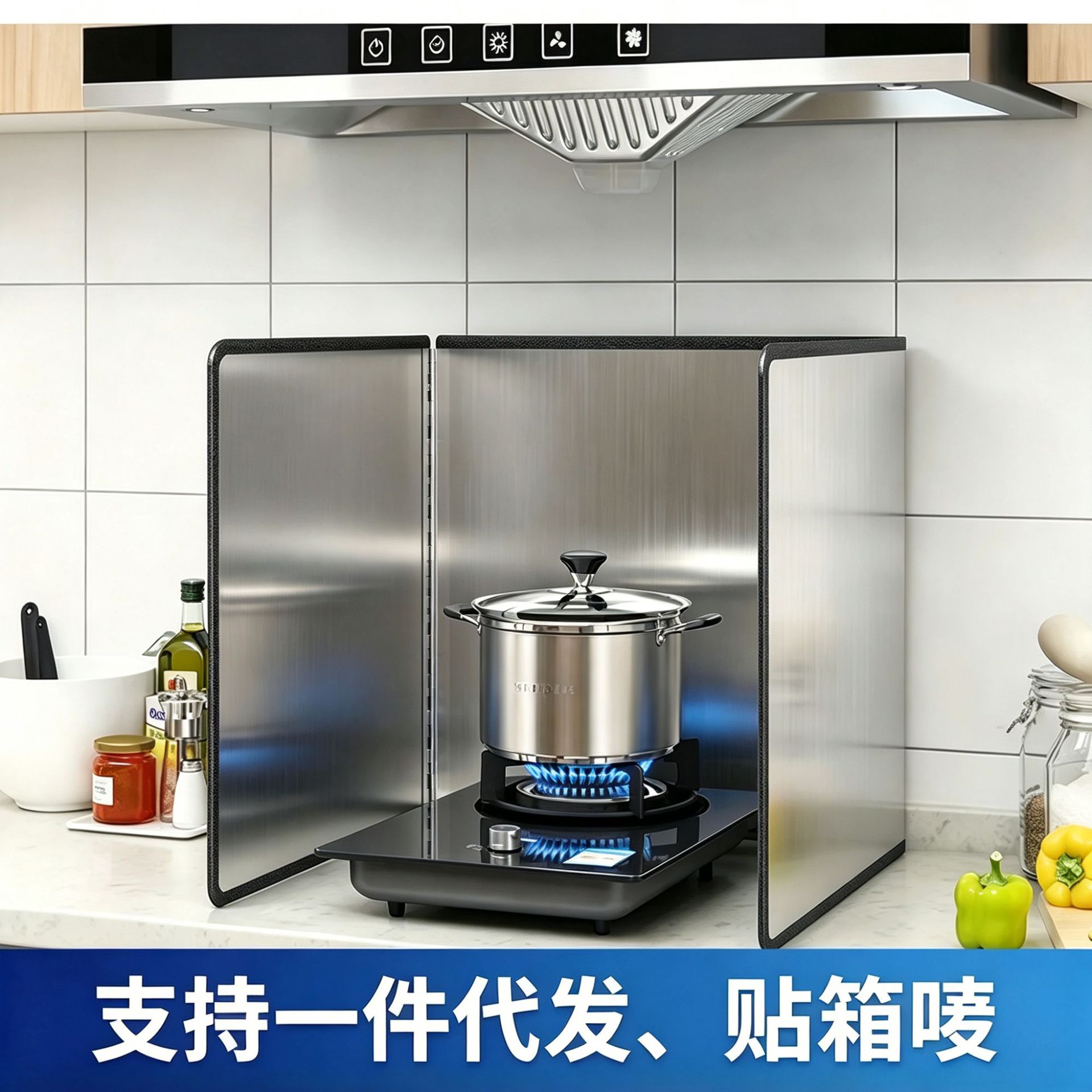 Cross-Border Gas Stove Stainless Steel Kitchen Oil Splash Guard, Cooking Windproof and Oil Splash Prevention Board, Gas Stove Oil Splash Guard