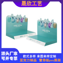pvc日用品展示台衣物洗护用品展示架抖音直播促销商品桌面陈列架