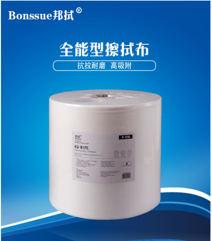 总代理批发邦拭擦拭布多功能擦拭布B-80A/B-80B/B-80C