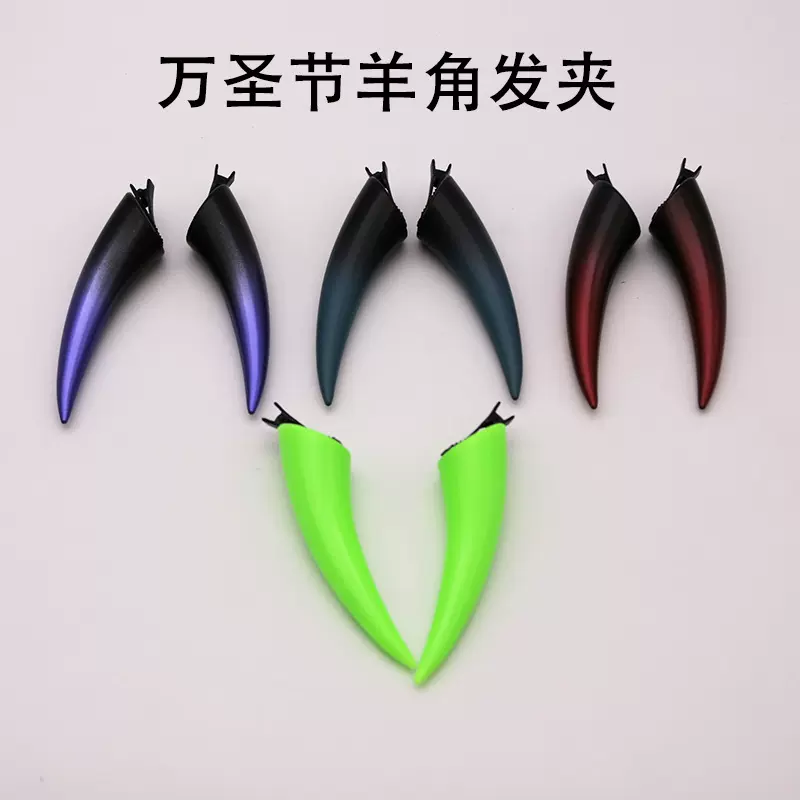 黑暗哥特式魔鬼角边缘钳子头发万圣节服装卡通黑色头发配件发夹
