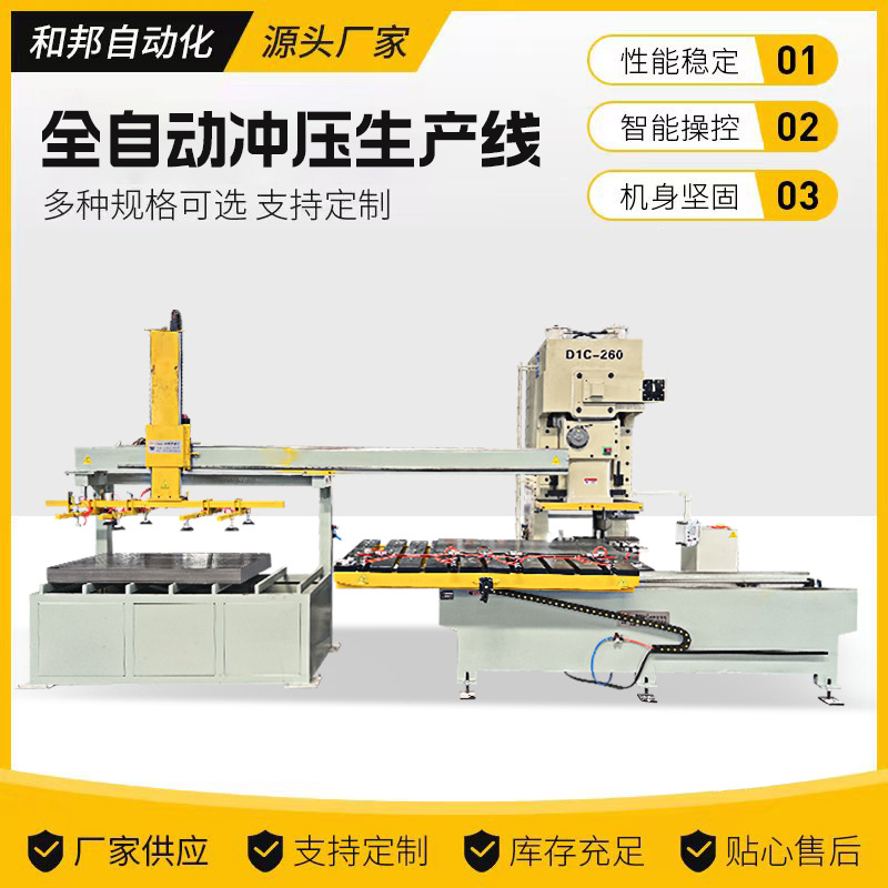CNC 펀칭기 플랫폼 자동 공급 장치 펀칭기 피더 시트 공급 장치