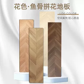 实木复合地板;强化复合地板;石塑地板