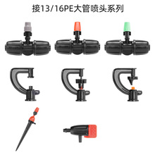 NADSTER ��13/16PE����F�����^ϵ�����Ç��F����ˮ���ܽ��س��m