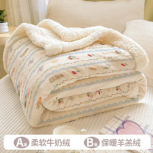珊瑚绒沙发盖毯冬季双面加厚办公室午睡小被子