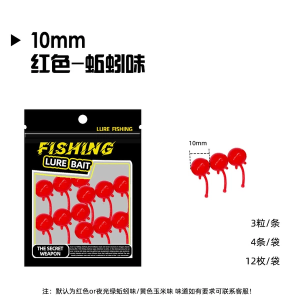 Red, 10mm