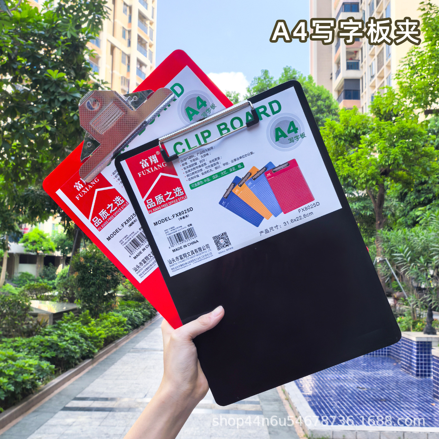 FX8025D (나이트 블랙) 태블릿 클립 A4
