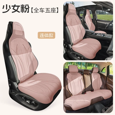 and Mazda, interior accessories for – Four Seasons Pad - girly-pink-standard-one-piece-version-please-note-the-vehicle-model-when-placing-an-order