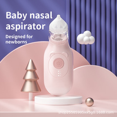 電動鼻吸い器新入生の赤ちゃんの子供は鼻水を吸います。