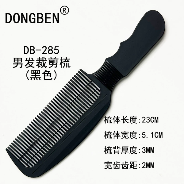 285 black