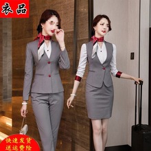 �ս��Ʒ��I���bŮ���|���ݎ����������b��ȹ�Ƶ�ǰ̨�����b