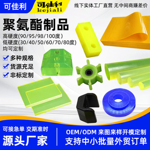 �۰����僞���z���ӹ����o늾۰�����ţ���PU��|Ƭ�_ģ���Ƽӹ�
