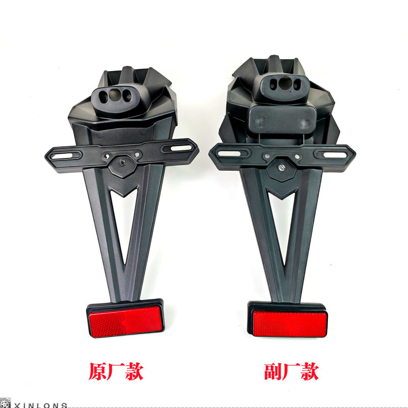 Motorcycle Sports Car Horizon Baodiao Hercules R23500 Little Ninja V6 Yongyuan Rear Fender Turn Signal Wholesale