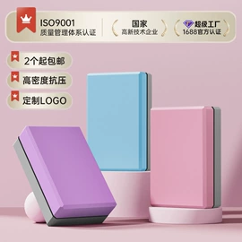 瑜伽垫;瑜伽辅助用品;泡沫轴