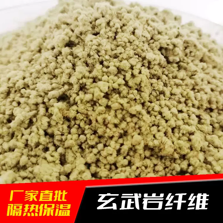 短切矿物玄武岩纤维1-3mm水泥混凝土增强耐高温耐磨刹车片材料