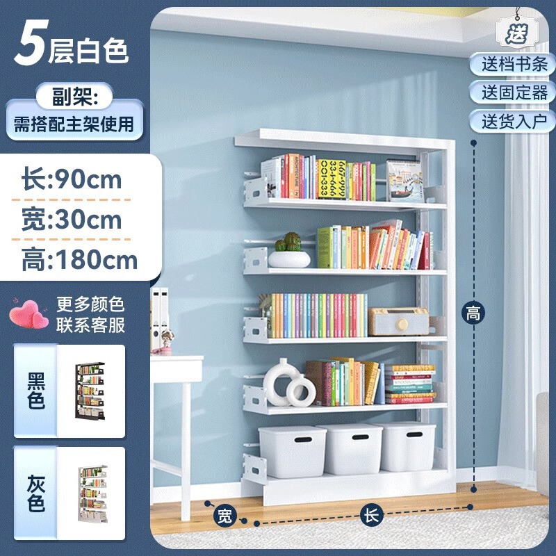 スチール本棚、図書館、家庭用子供用本棚、絵本棚、床置き収納ラック、リビングルームのシンプルな鉄製収納ラック|undefined