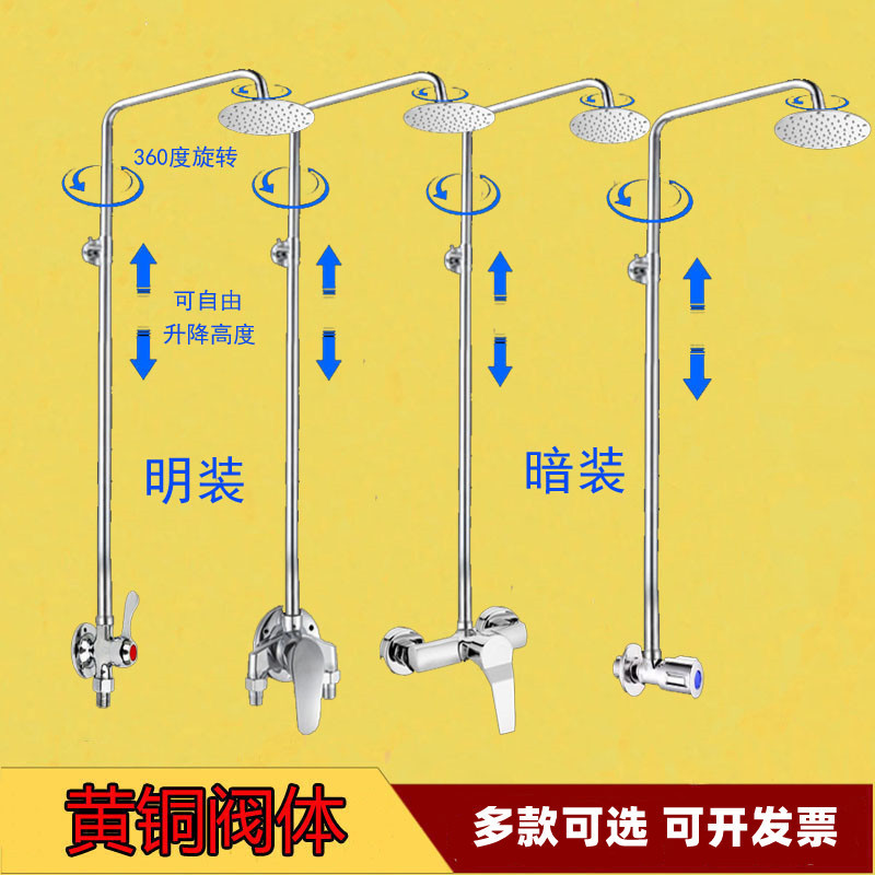 Public bathhouse shower room bath pool hotel school construction site simple single water Open-mounted concealed hot and cold shower suit