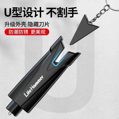 Qəza çəkici – emergency car escape hammer