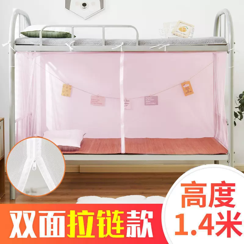 2025新款上下铺蚊帐免安装大学生宿舍单人床90x190专用一体式床帘