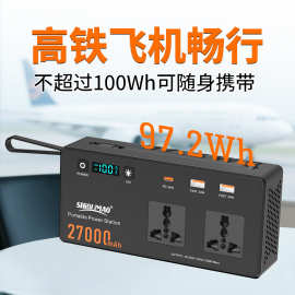 150W带C口双向充电移动电源 迷你可上飞机高铁自驾游商务储能电源