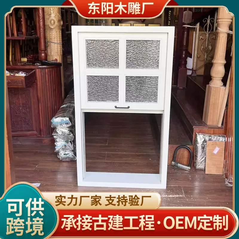 跨境上下推拉窗折叠窗纹理田园对开窗中式民宿改造仿古玻璃木窗