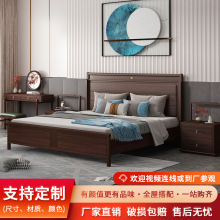 新中式婚房卧室现代简约实木床1.8/1.5米乌金木实木框架双人大床