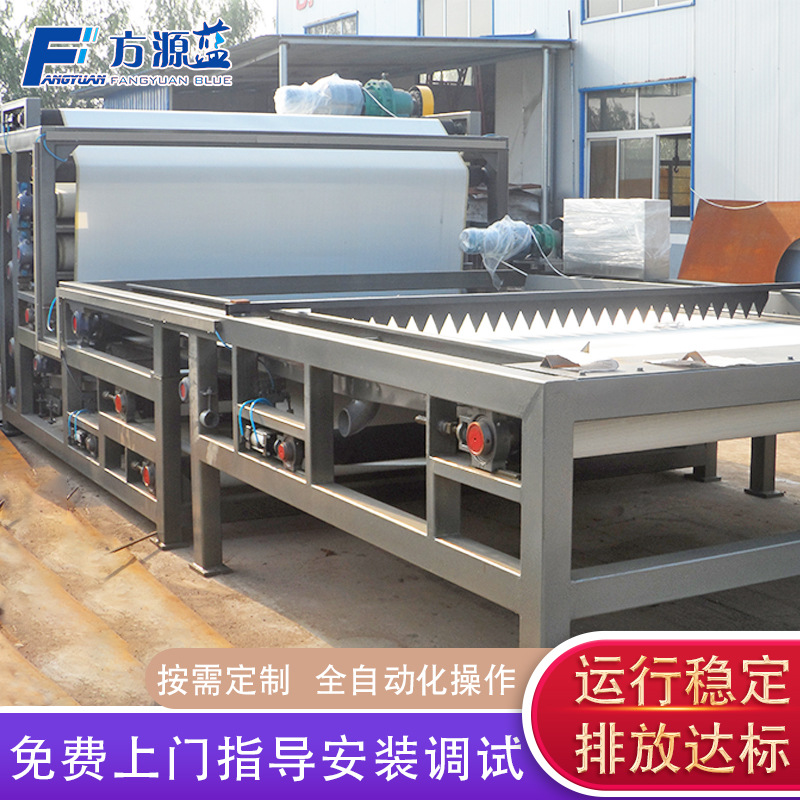 Manufacturer supply solid fluid separation of sand field washing…