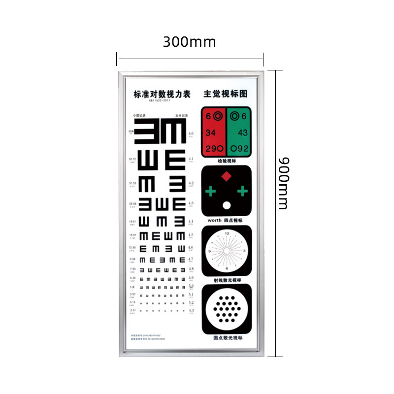 Led Detection Vision Test Chart Multifunctional Vision Chart Light Box Standard Logarithmic Vision Chart Light Thin Vision Lamp