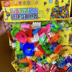 6688-14百変滑走路楽園積み木組み立てDIY積み木粒子ボール模型積み木軌道玩具