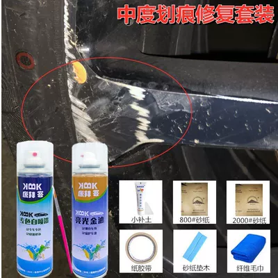 Avtomobil boya qələmləri: renovation color change - moderate-repair-kit-remark-model-when-placing-order