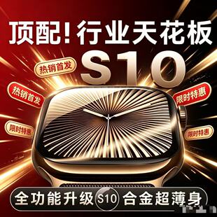 �A����S10���������ֱ��`�Ӎu�ڿƼ�iWatch�{���๦���\���ֱ�