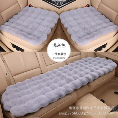 car cushion wholesale bubble velvet – Wool pad - light-gray-three-piece-set