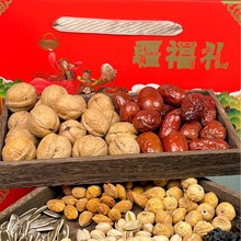坚果大礼包礼盒批货坚果年货零食批装过年送人走亲戚干果礼品批发