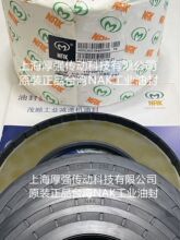 ̨��ï�NAK�p�ٙC�X݆�����p��AS/FB�ͷ�NAK TC95*170*13����NBR