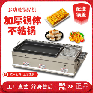 ������ը�ȼ�������늟ጣ�ÙC����N���C��N���t�[��ú��