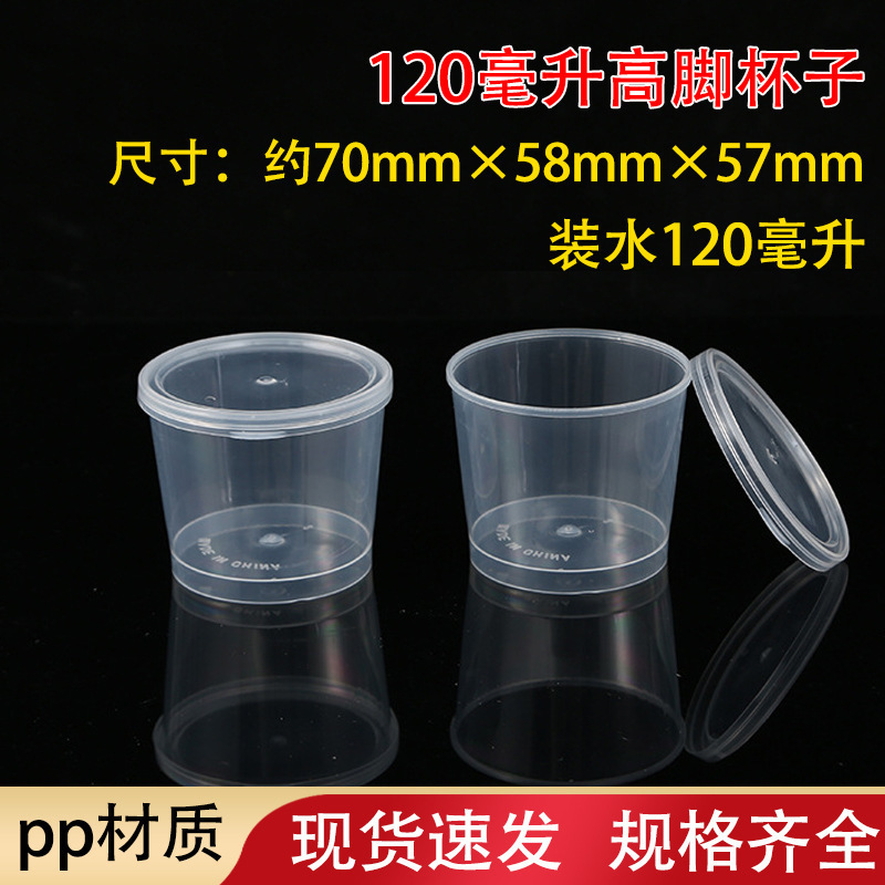 Toy Packaging Bucket Clay Crystal Mud Snowflake Mud Storage Bucket 120 ml Cup 40g Goblet Small Cup Toy Packaging Bucket Clay Crystal Mud Snowflake Mud Storage Bucket 120 ml Cup 40g Goblet Small Cup