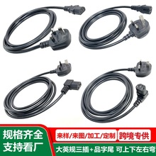 Ӣ�ˏ��^Ʒ��β�Դ�� ���~ ��Ӣʽע�ܲ��^�� ӢҎ��X���Cac��