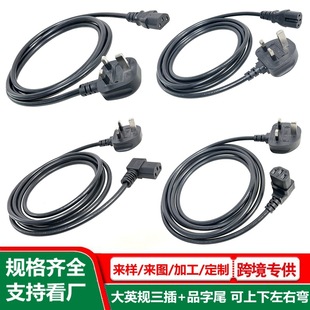 Ӣ�ˏ��^Ʒ��β�Դ�� ���~ ��Ӣʽע�ܲ��^�� ӢҎ��X���Cac��