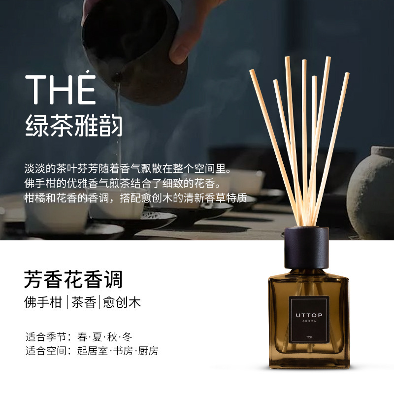 UT栀子花植物香薰室内家用酒店无火香熏厕所除臭香氛精油扩香摆件|undefined