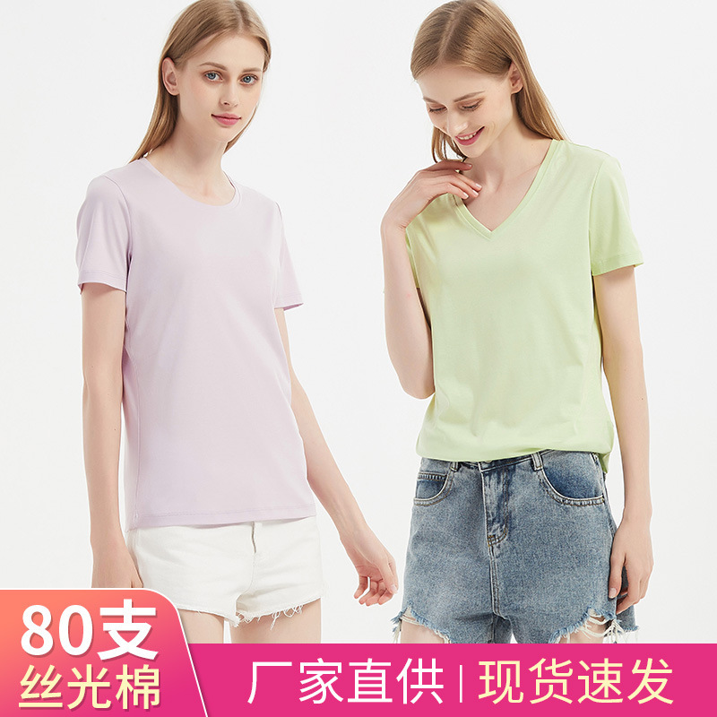 Thin 80-Count Double-Sided Mercerized Cotton T-Shirt for Women, Summer Loose Fit, Round Neck, V-Neck, Pure Cotton, Green Cotton, Short-Sleeved T-Shirt Thin 80-Count Double-Sided Mercerized Cotton T-Shirt for Women, Summer Loose Fit, Round Neck, V-Neck, Pure Cotton, Green Cotton, Short-Sleeved T-Shirt